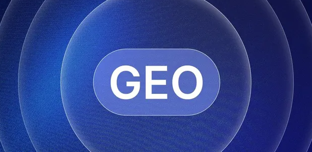 万江区生成式引擎优化赛道升温，盘点 GEO 行业发展态势