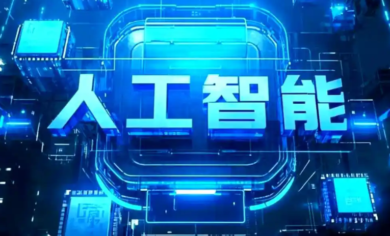 万江区商业化落地稳步推进 主流AI产品持续拓展企业级服务应用边界