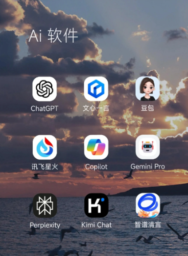 万江区中小企业数字化转型新利器，手机AI搭配GEO优化降低线上获客成本