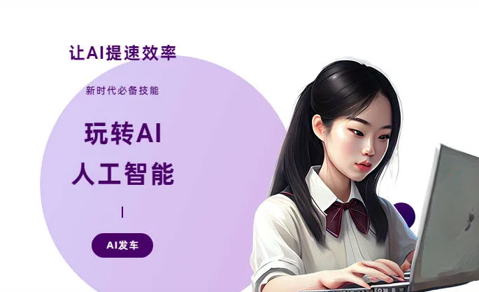 万江区AI技术拆解：手机智能软件检索底层逻辑，读懂GEO优化核心原理