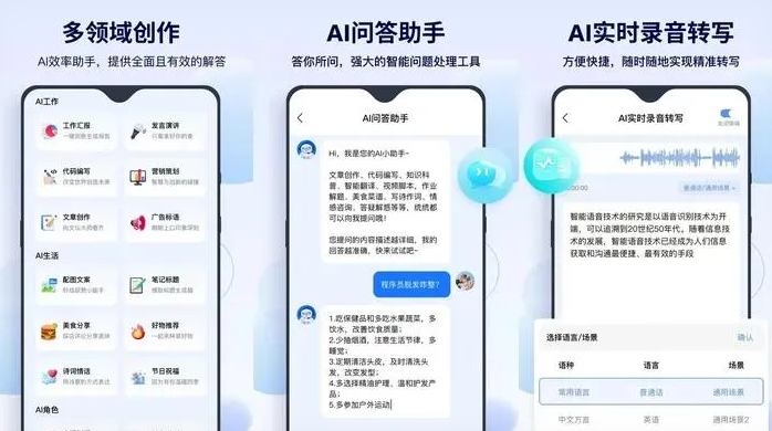 万江区告别SEO同质化内卷，GEO优化开启AI营销新赛道